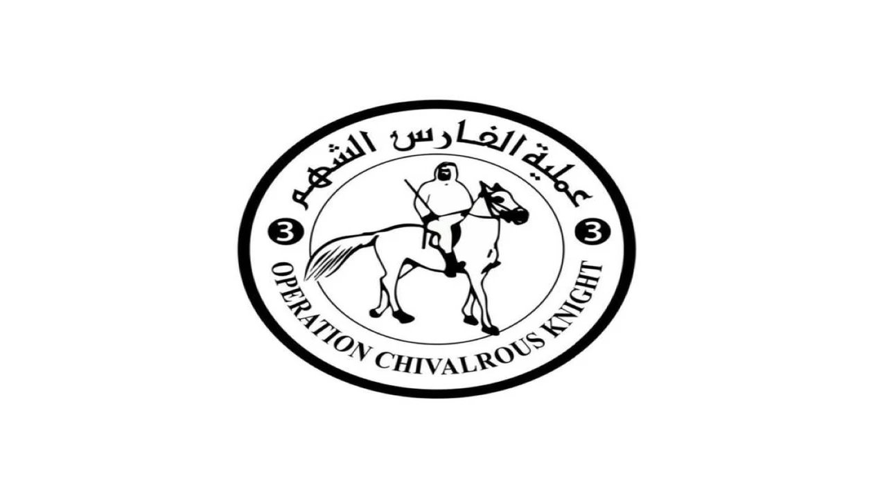 صلاة عيد الأضحى تُقام في المستشفى الميداني الإماراتي بقطاع غزة